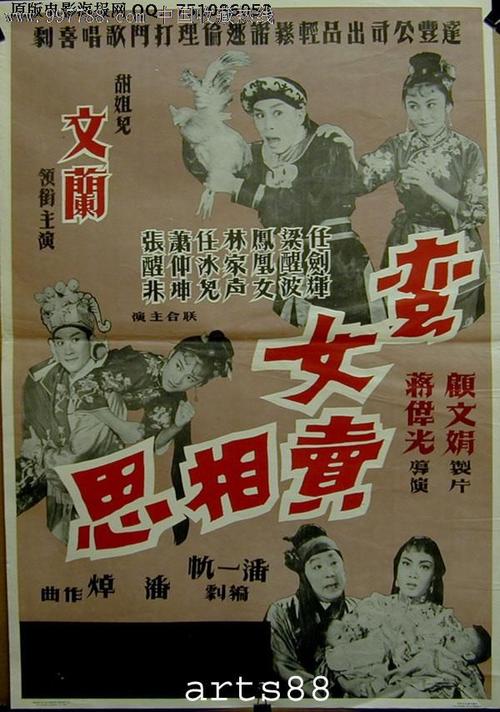 深圳不动产证号